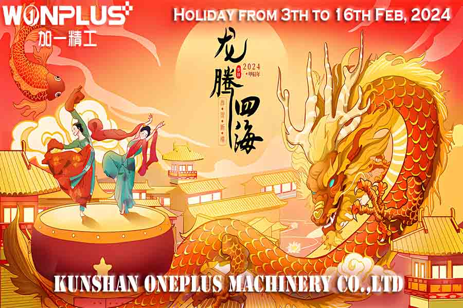 WONPLUS-Уведомление о празднике Китайского Нового года с 3 по 16 февраля 2024 г.
        
