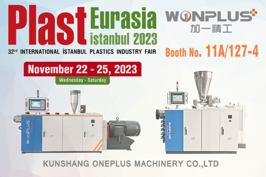 Приглашаем посетить выставку Turkey Plast Eurasia Istanbul 2023, 22-25 ноября 2023 г. Стенд № 11A/127-4.